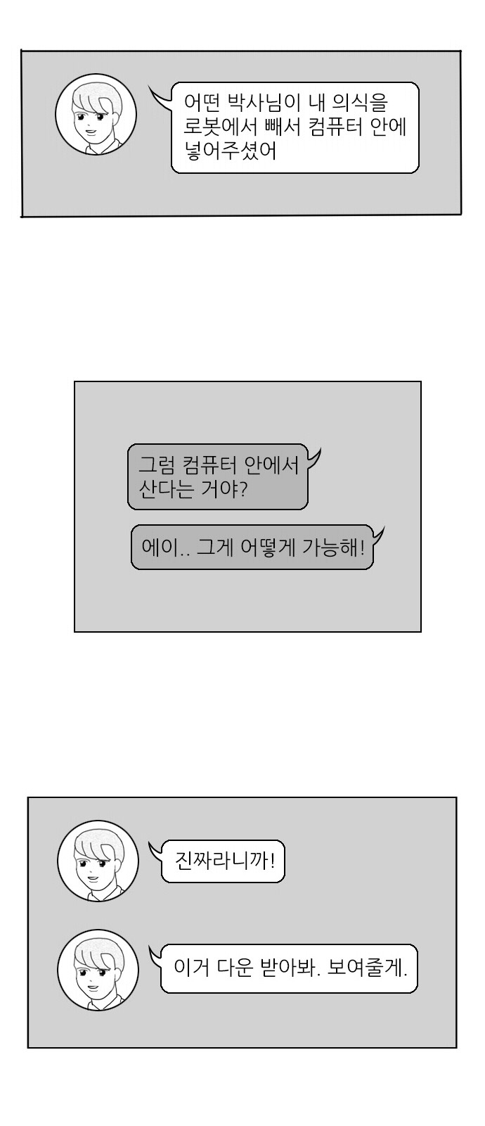 13 페이지