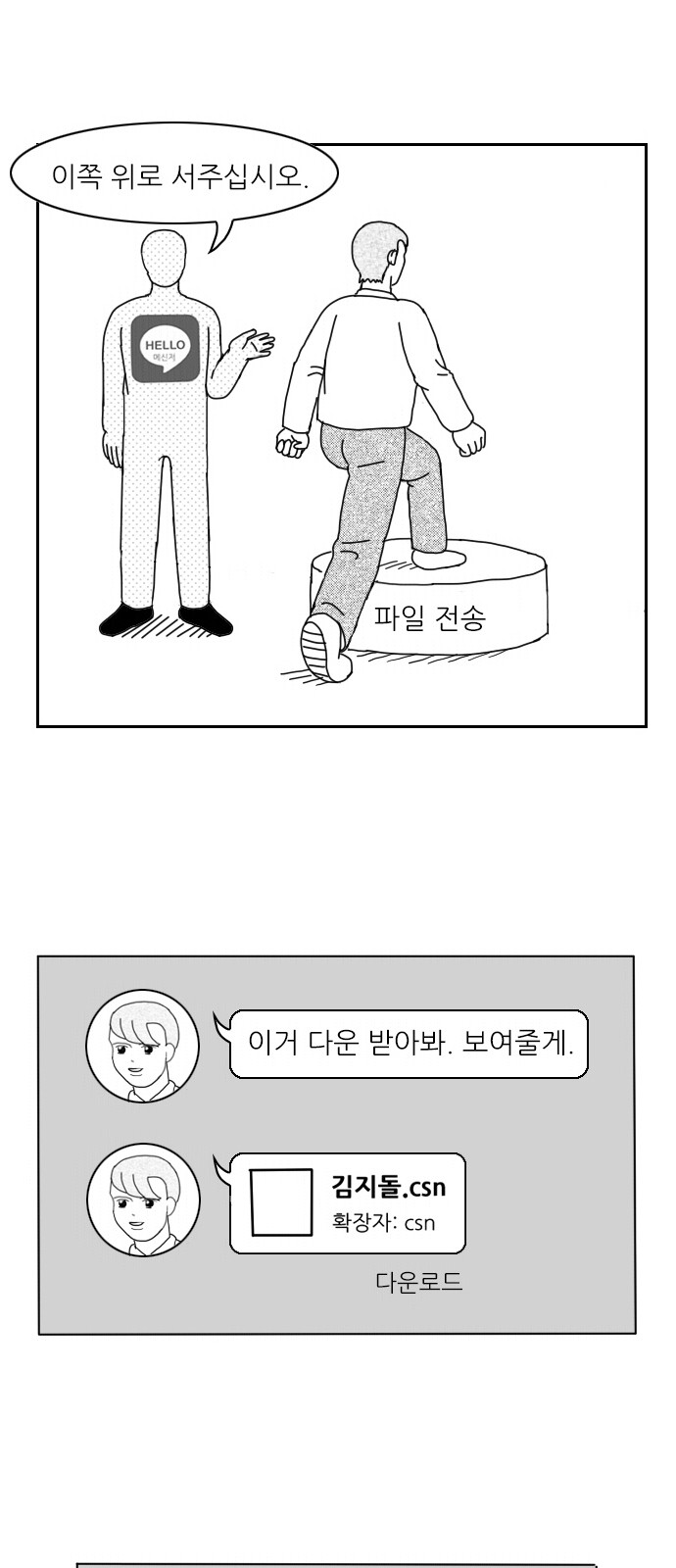 14 페이지
