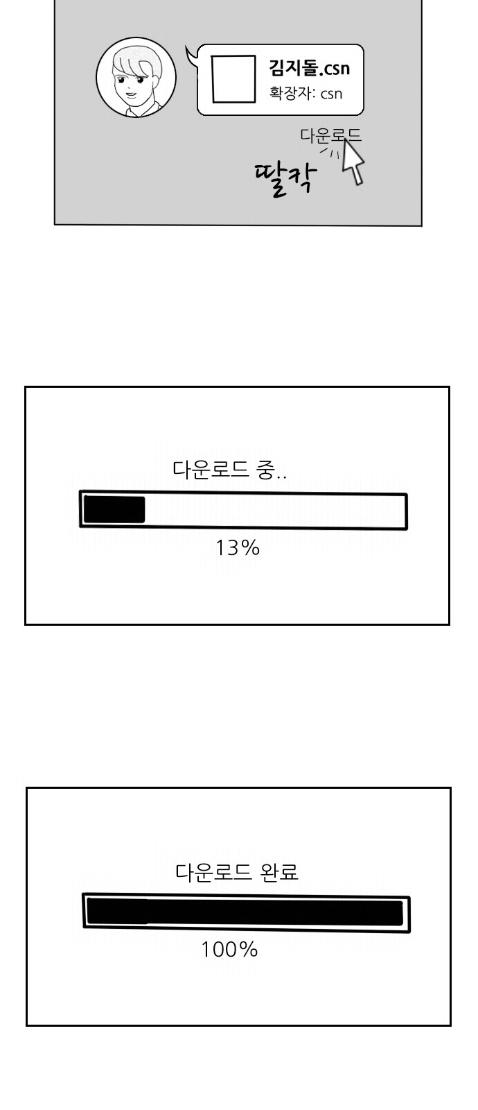 15 페이지