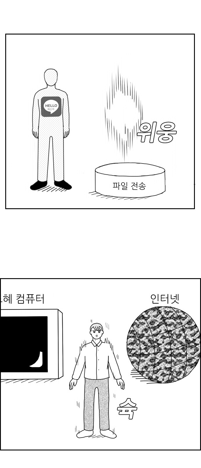16 페이지