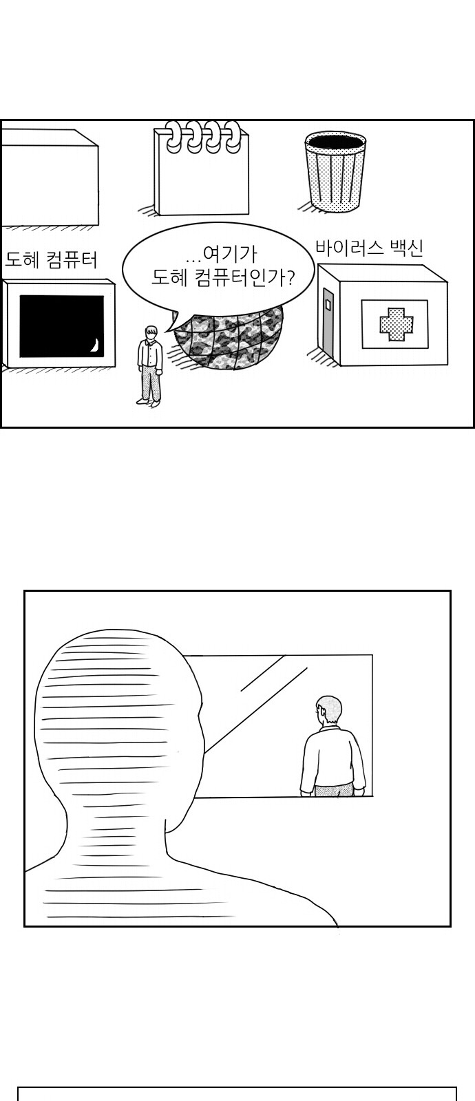 17 페이지