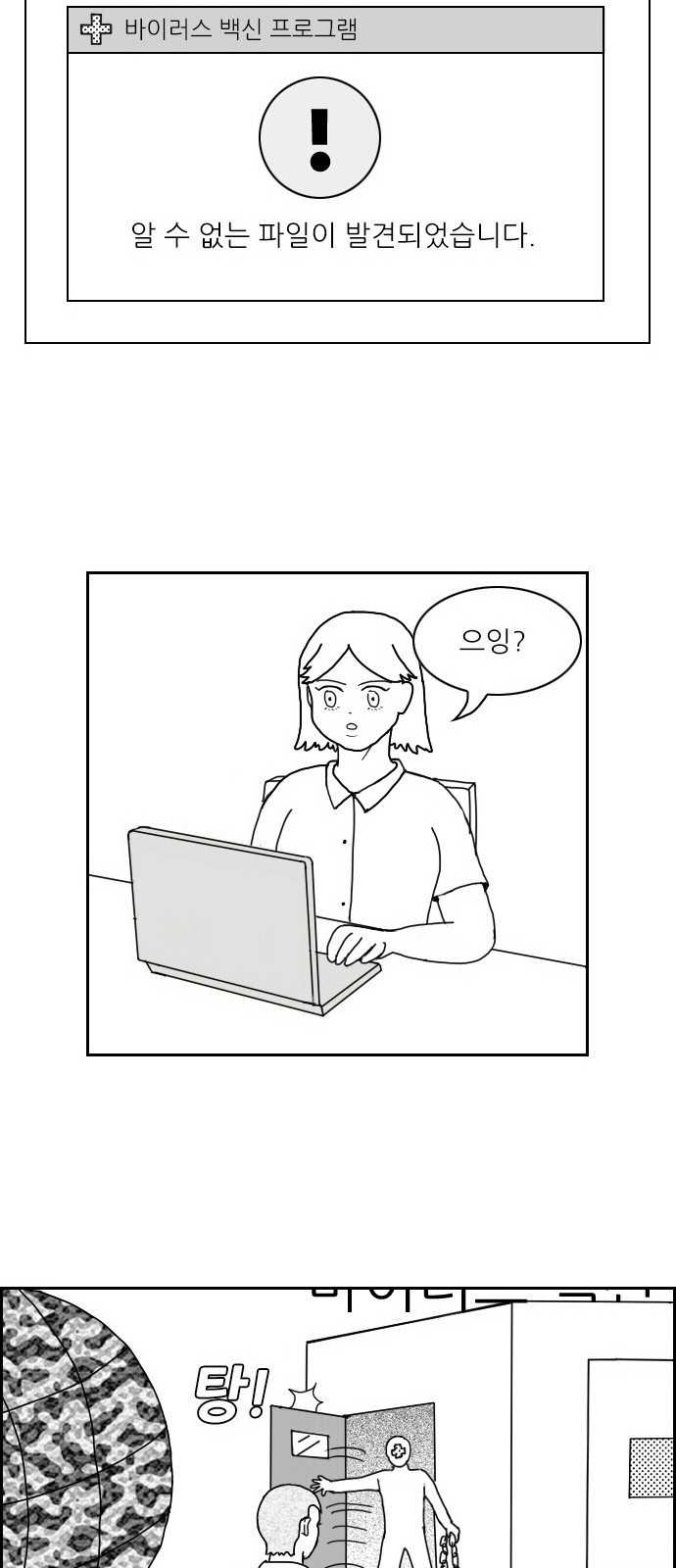 18 페이지