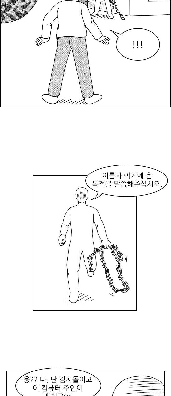 19 페이지