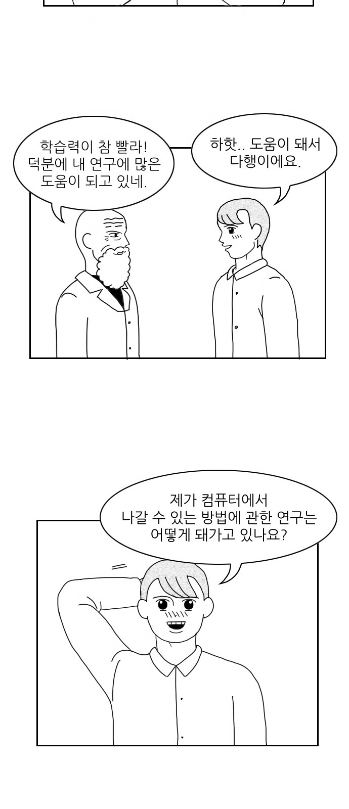 2 페이지