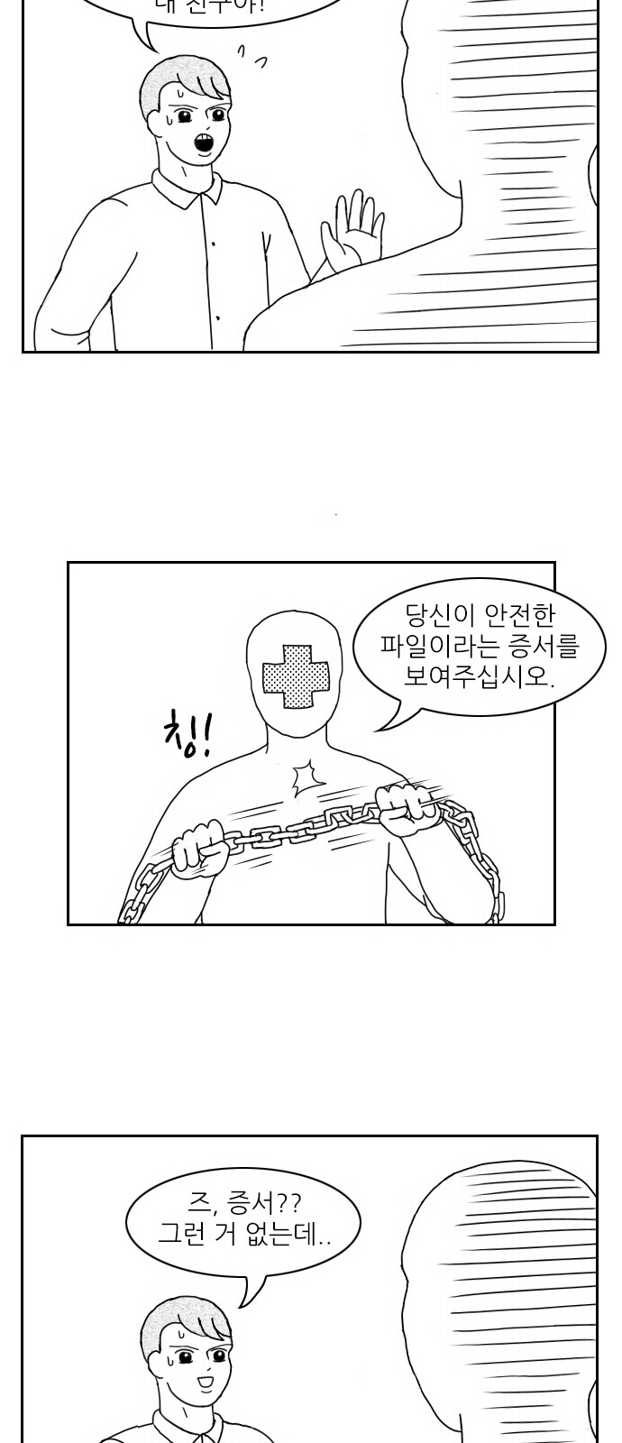 20 페이지