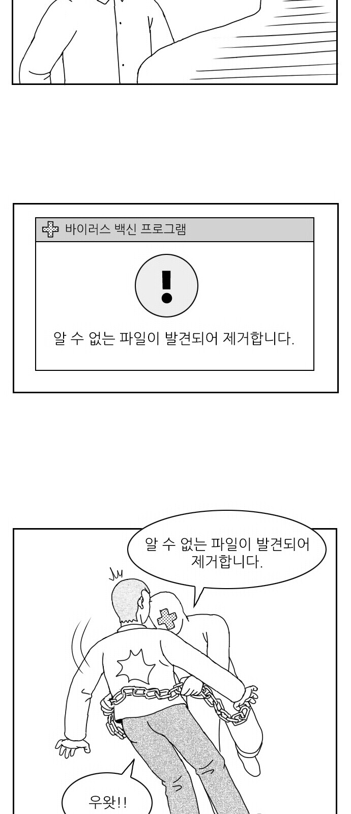 21 페이지