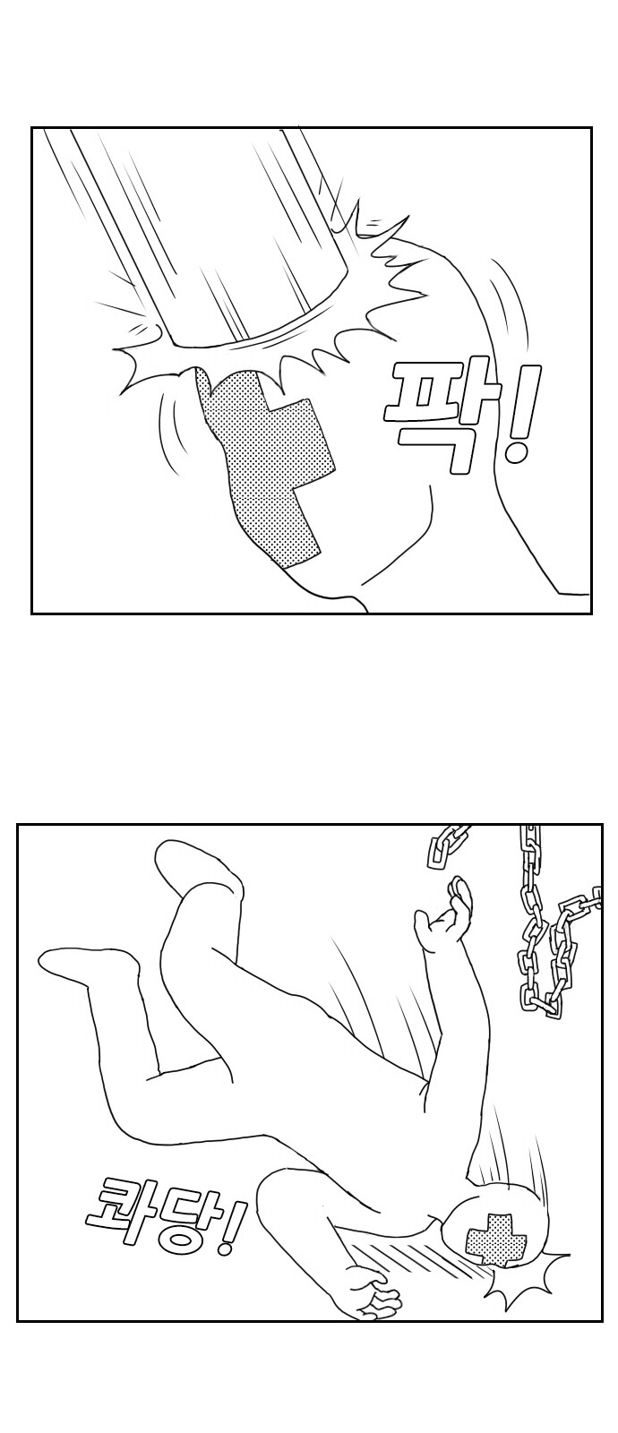 23 페이지