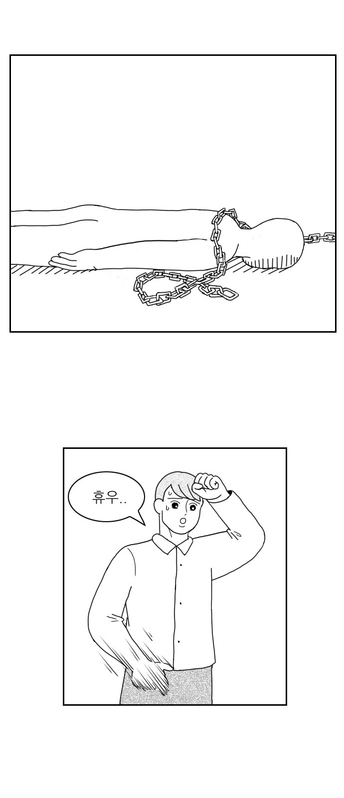 24 페이지