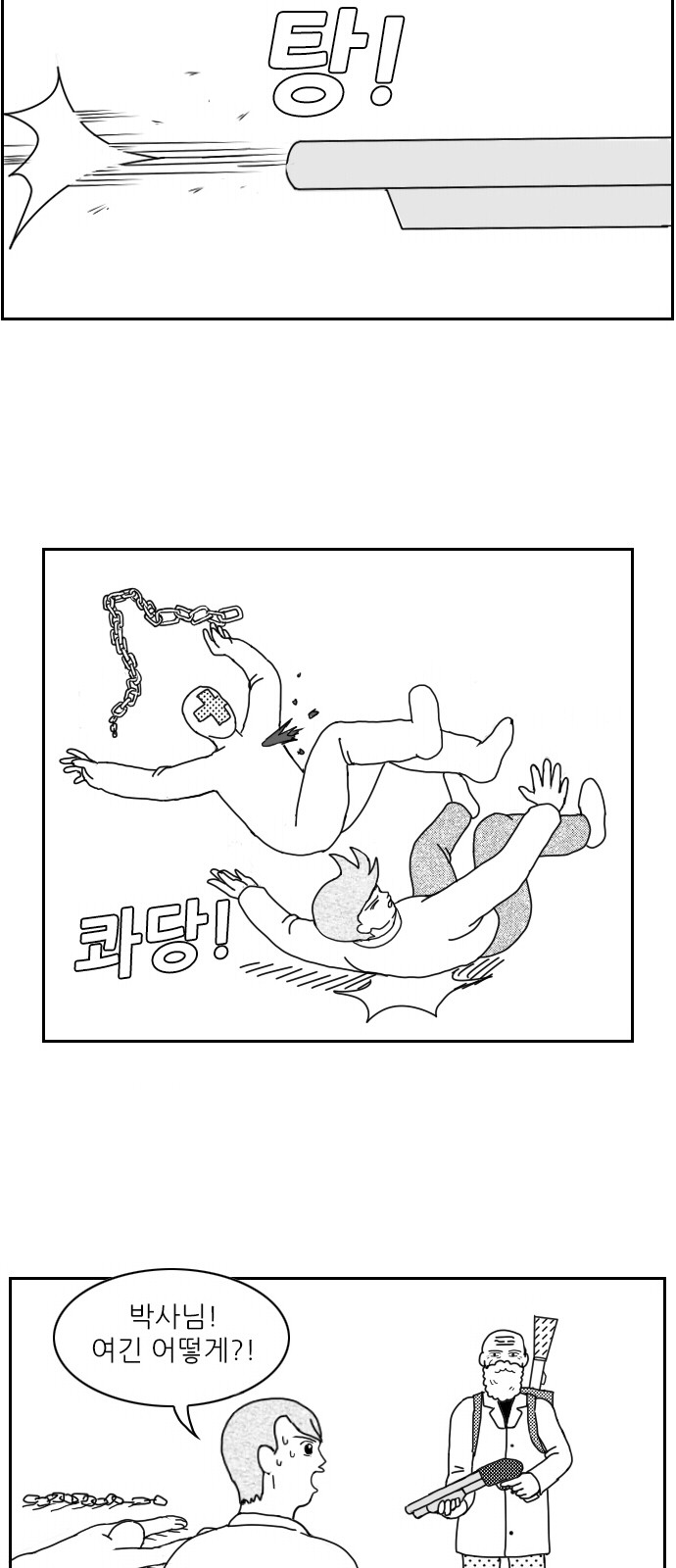 26 페이지