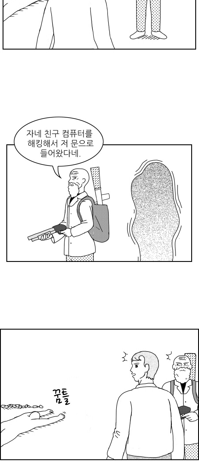 27 페이지