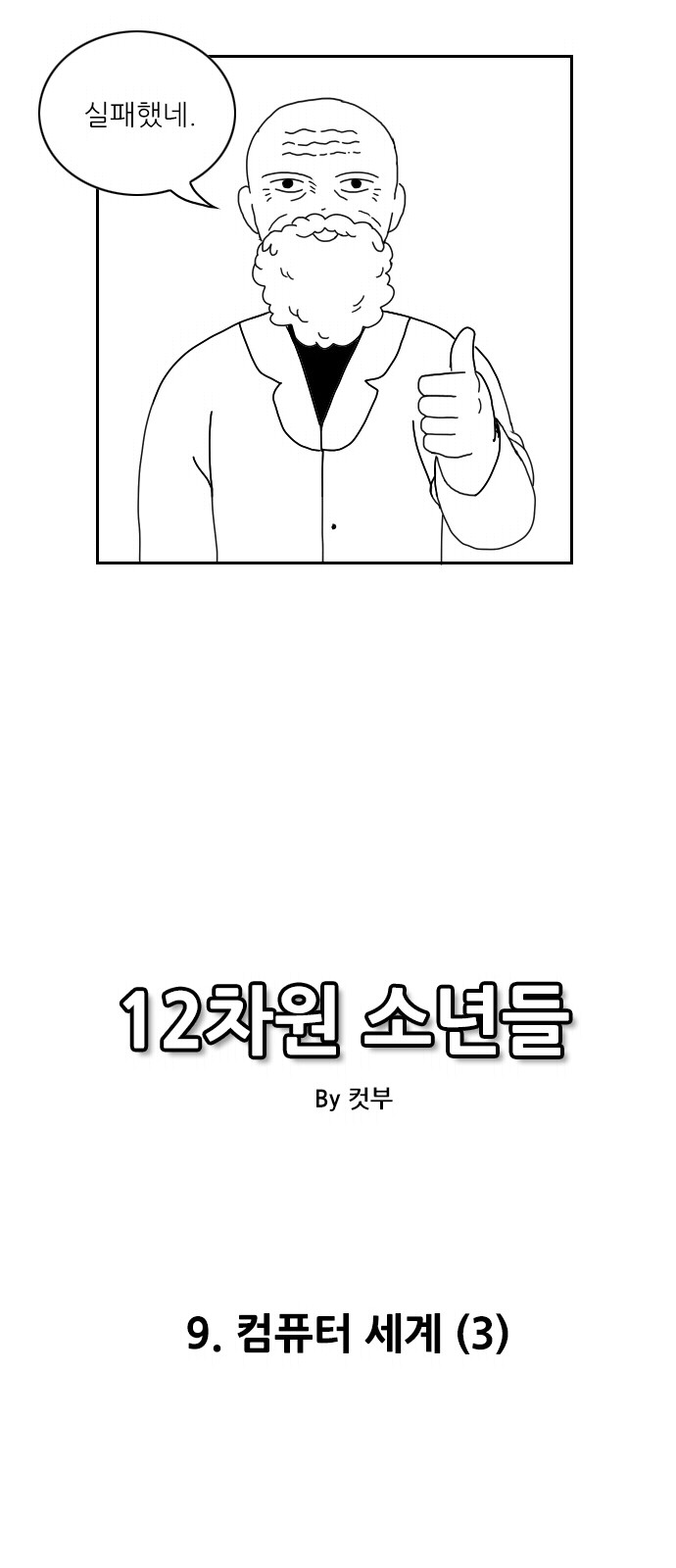 3 페이지
