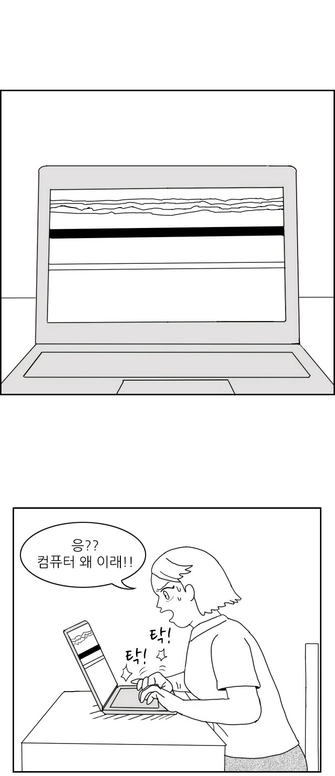 30 페이지