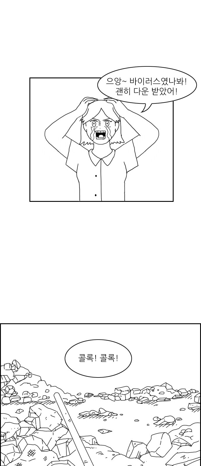 31 페이지