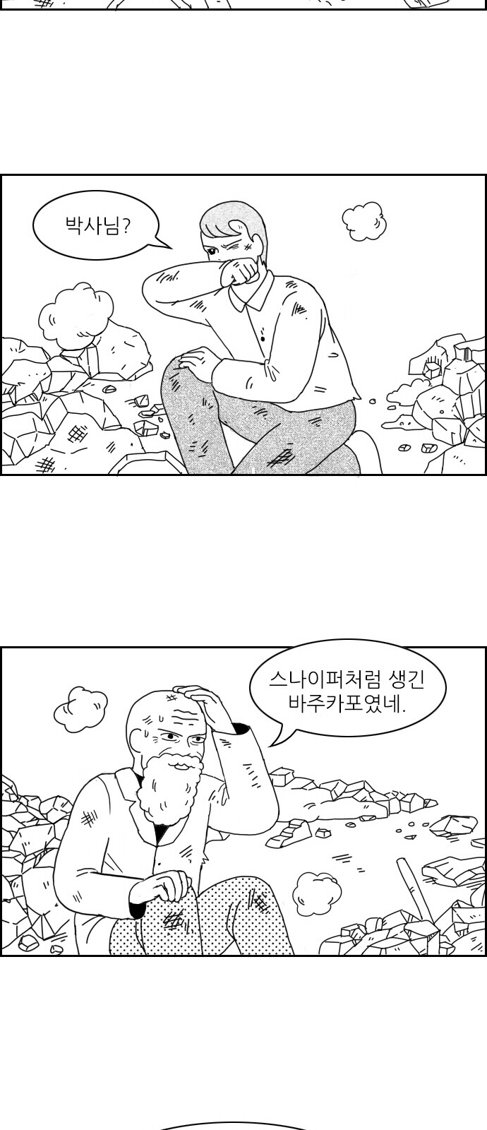 32 페이지