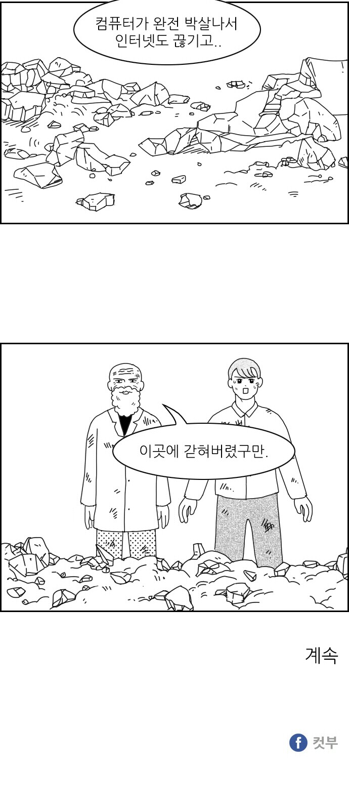 33 페이지