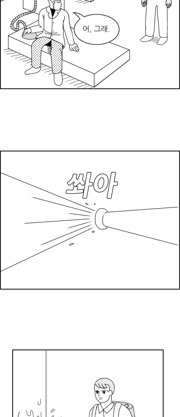 9 페이지