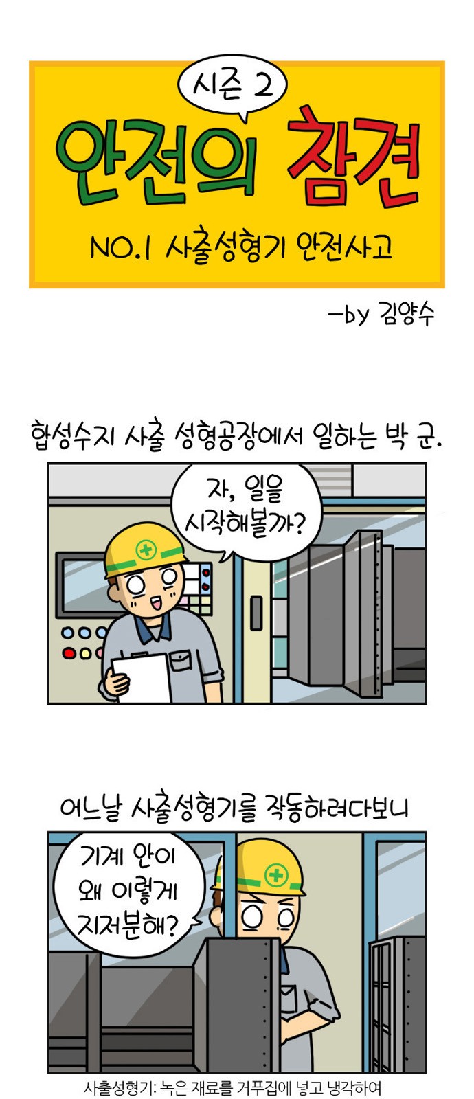 2 페이지