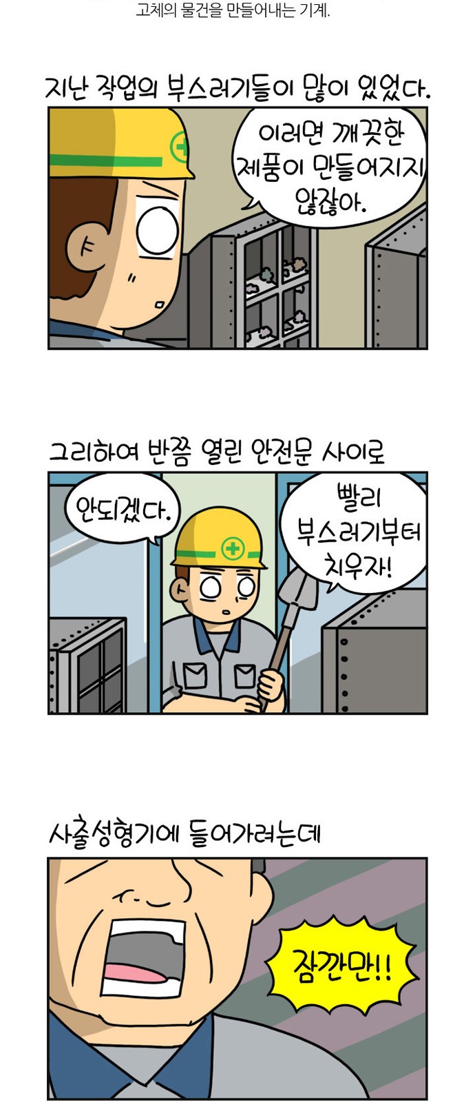 3 페이지