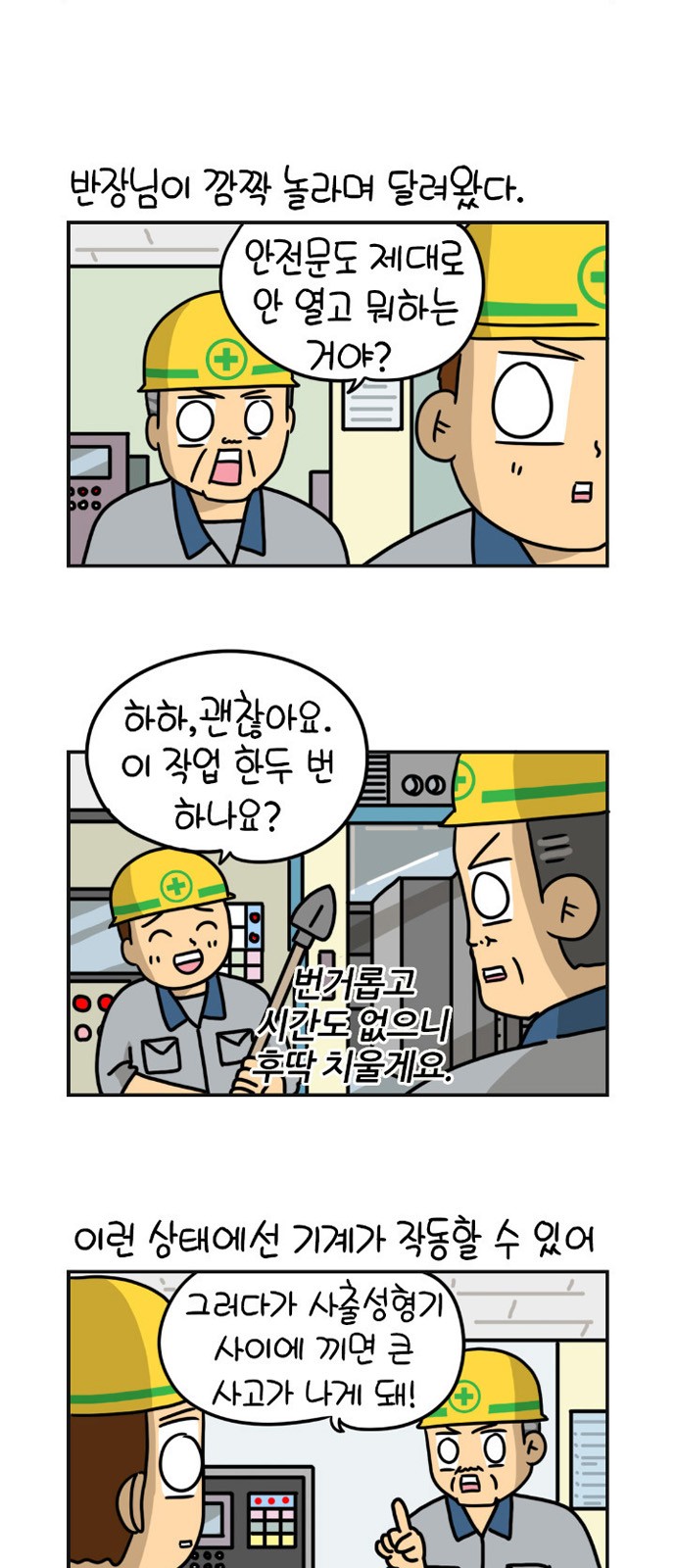 4 페이지