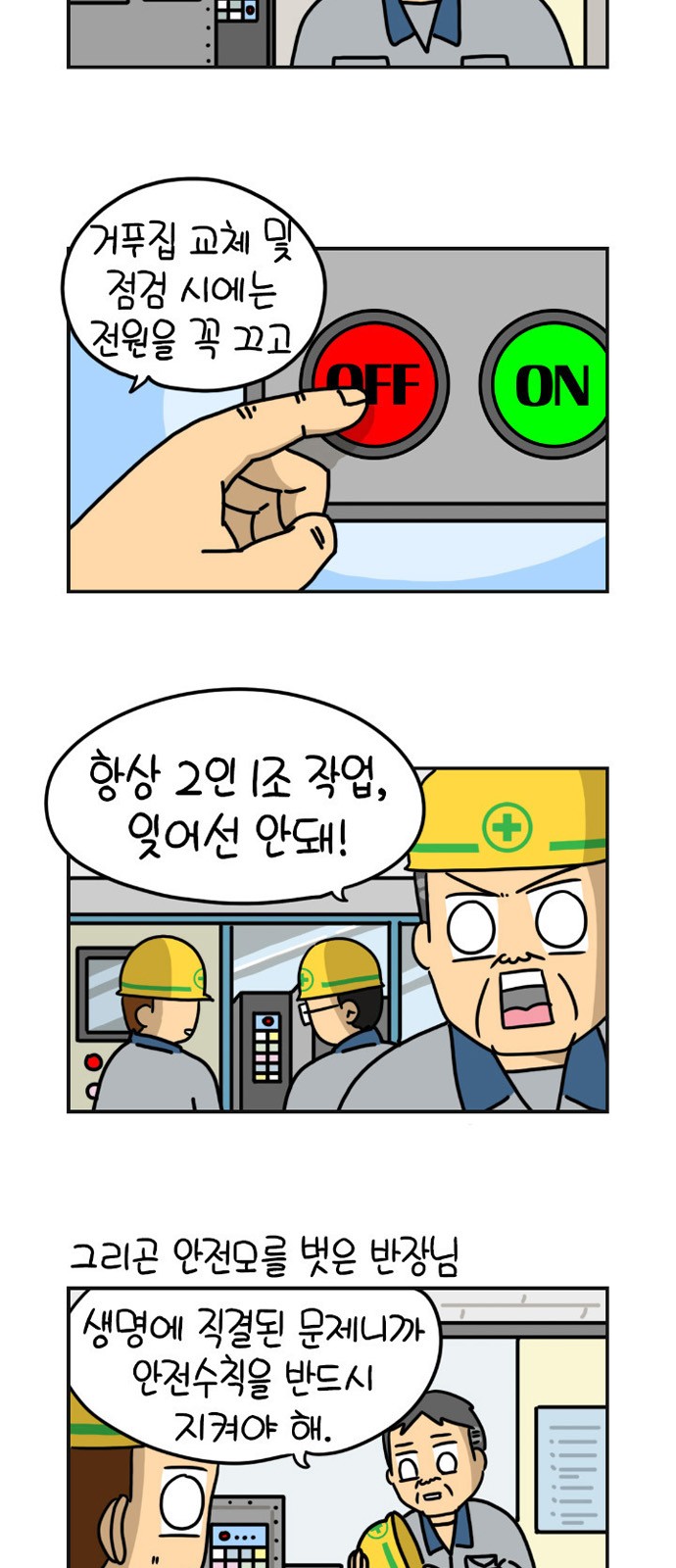 6 페이지