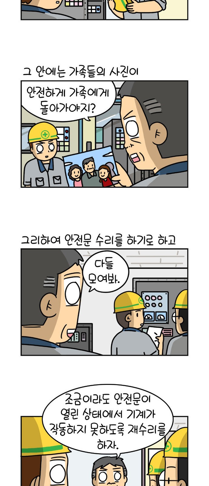 7 페이지