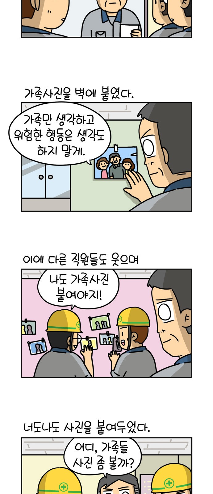 8 페이지