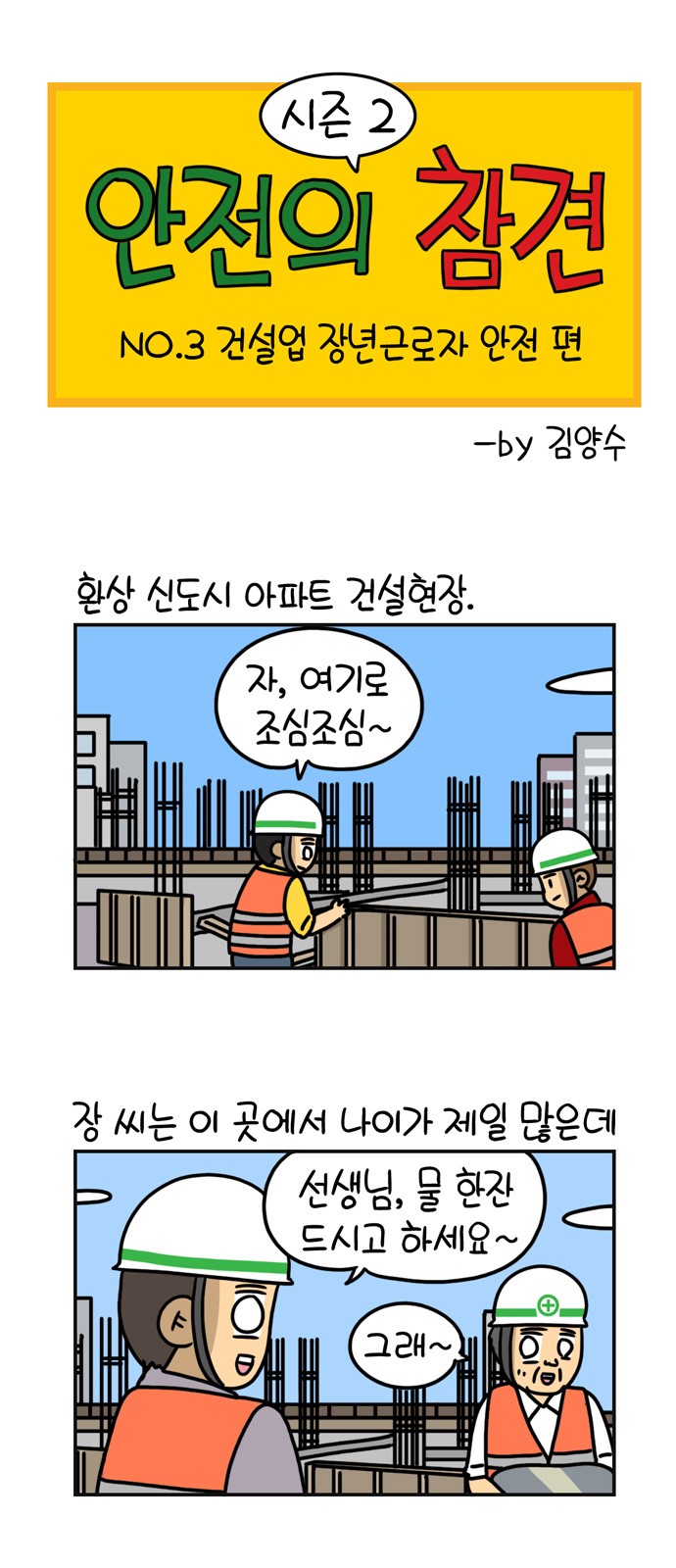 1 페이지