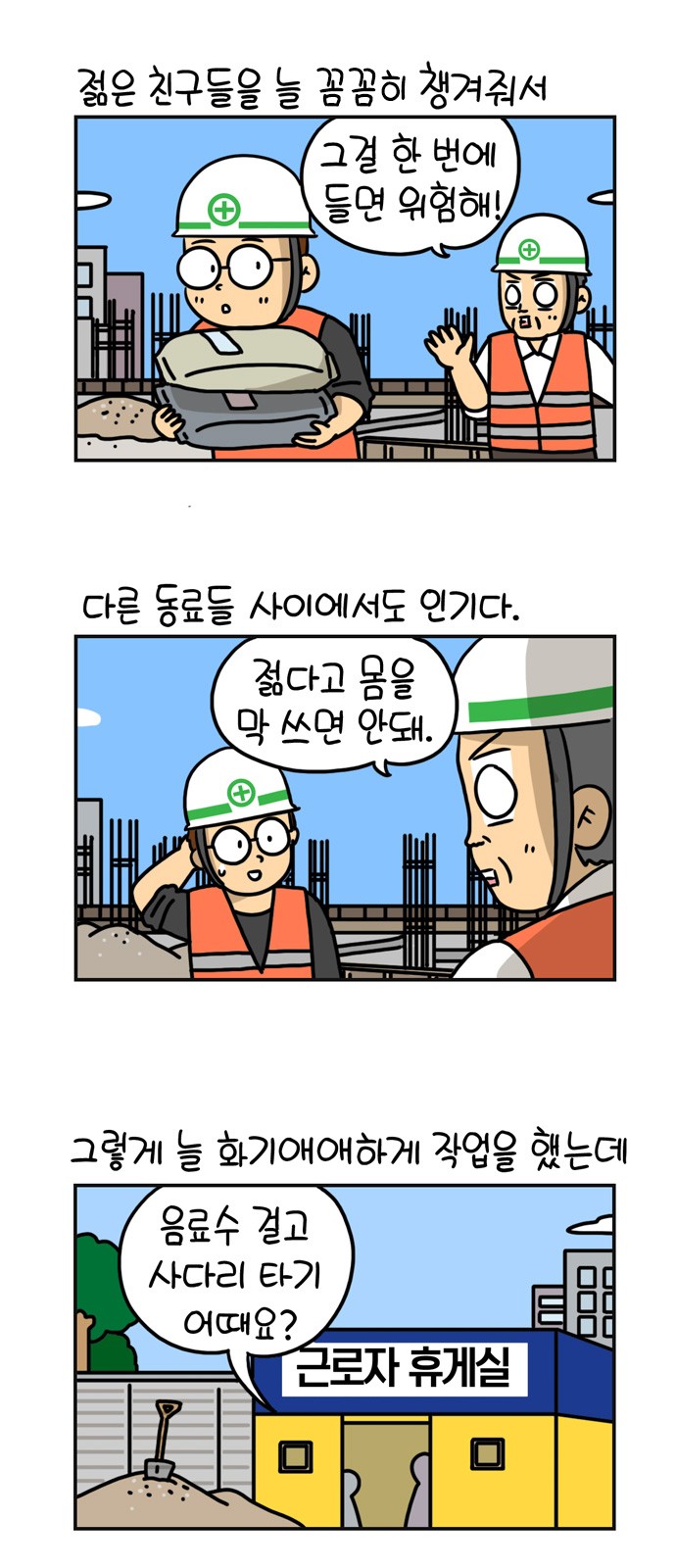 2 페이지