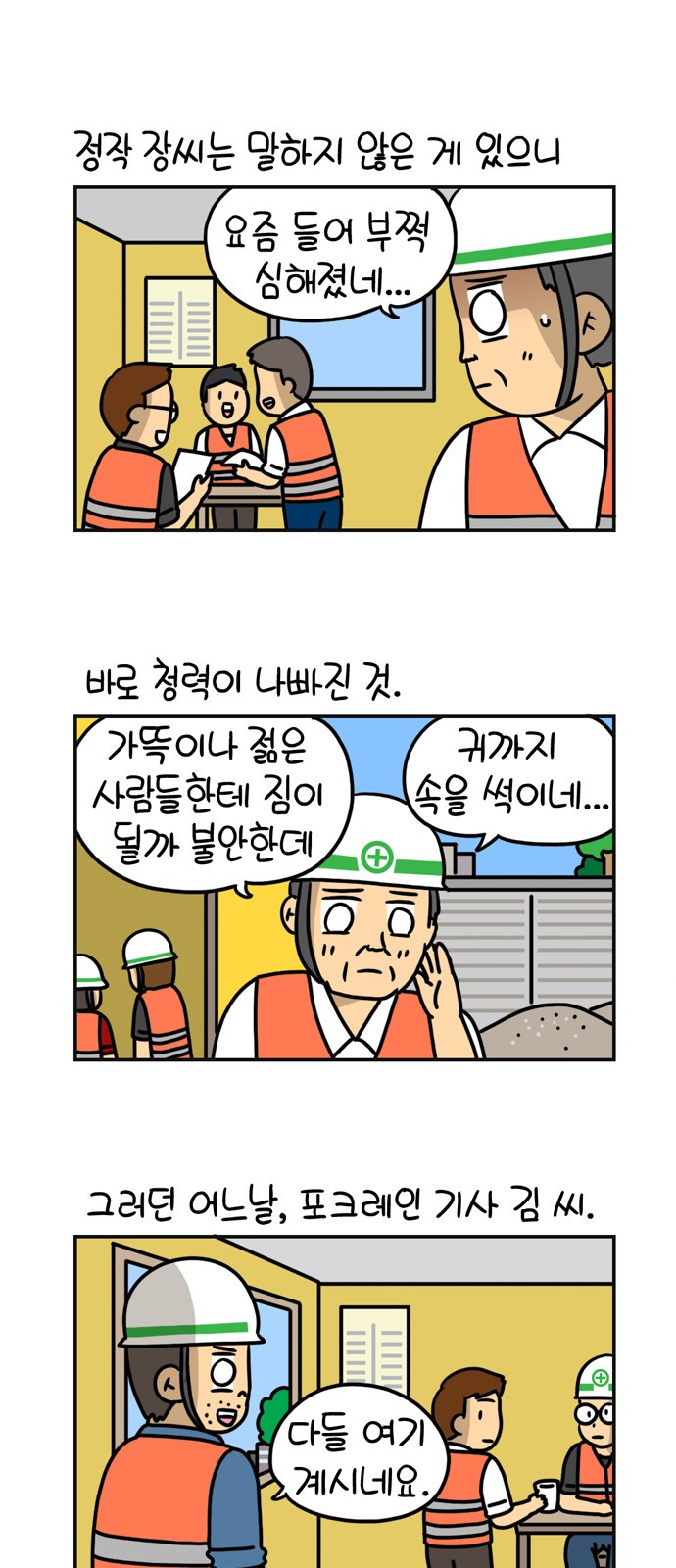 3 페이지