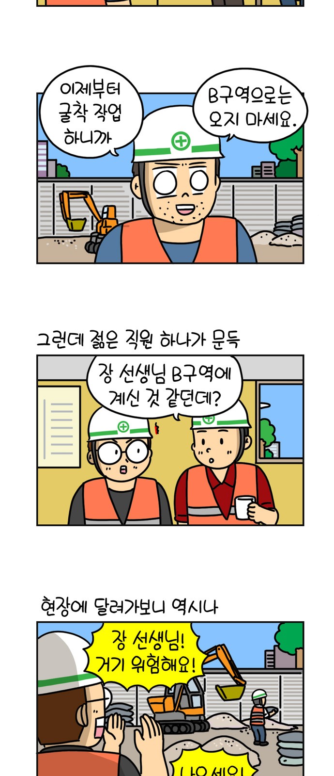 4 페이지