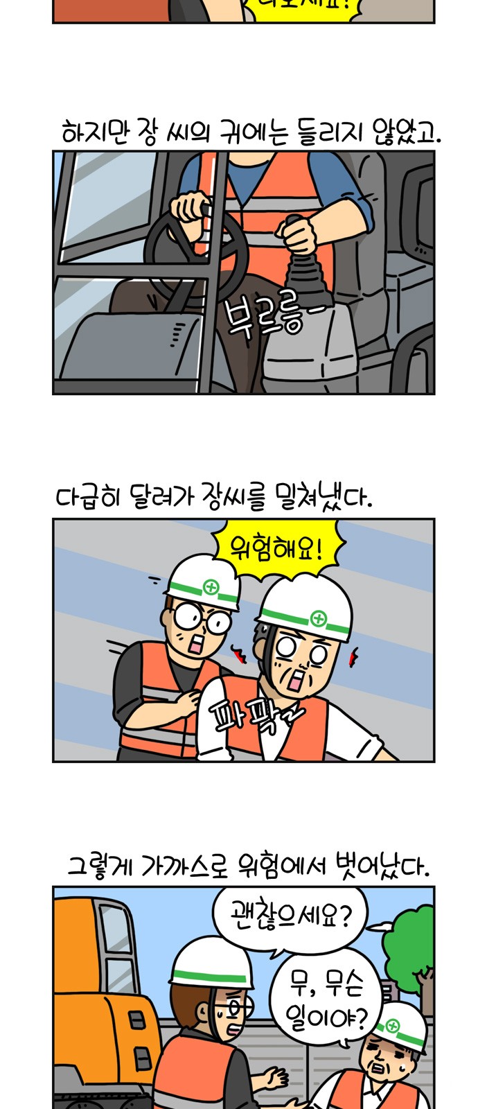 5 페이지