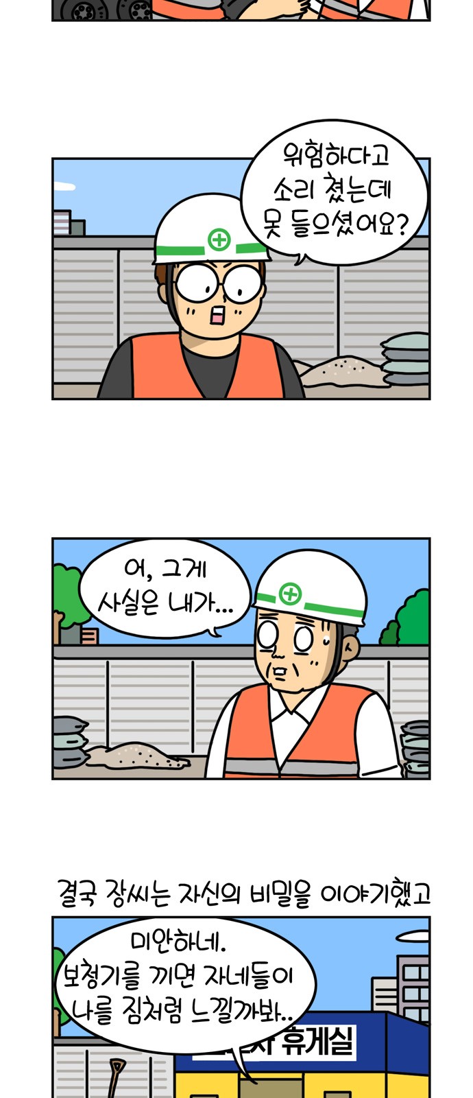 6 페이지