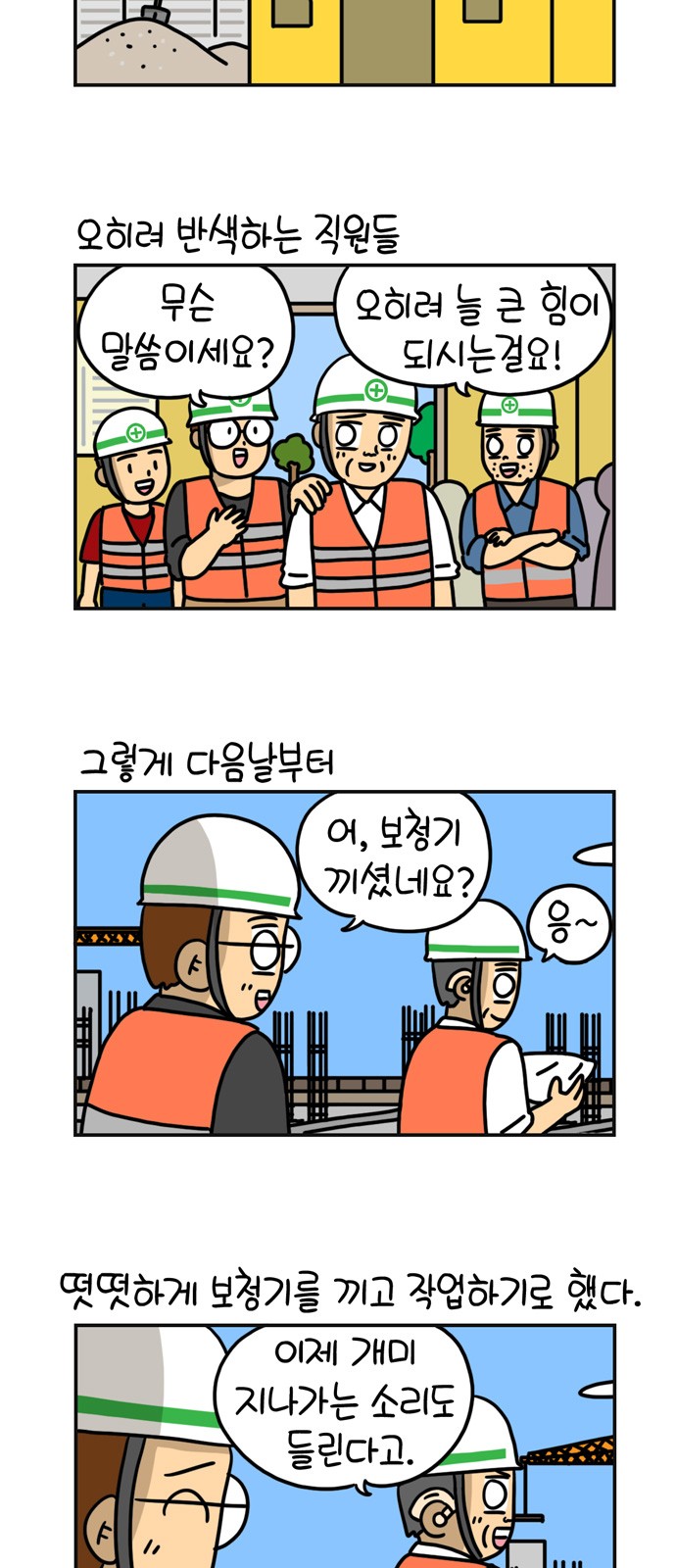 7 페이지