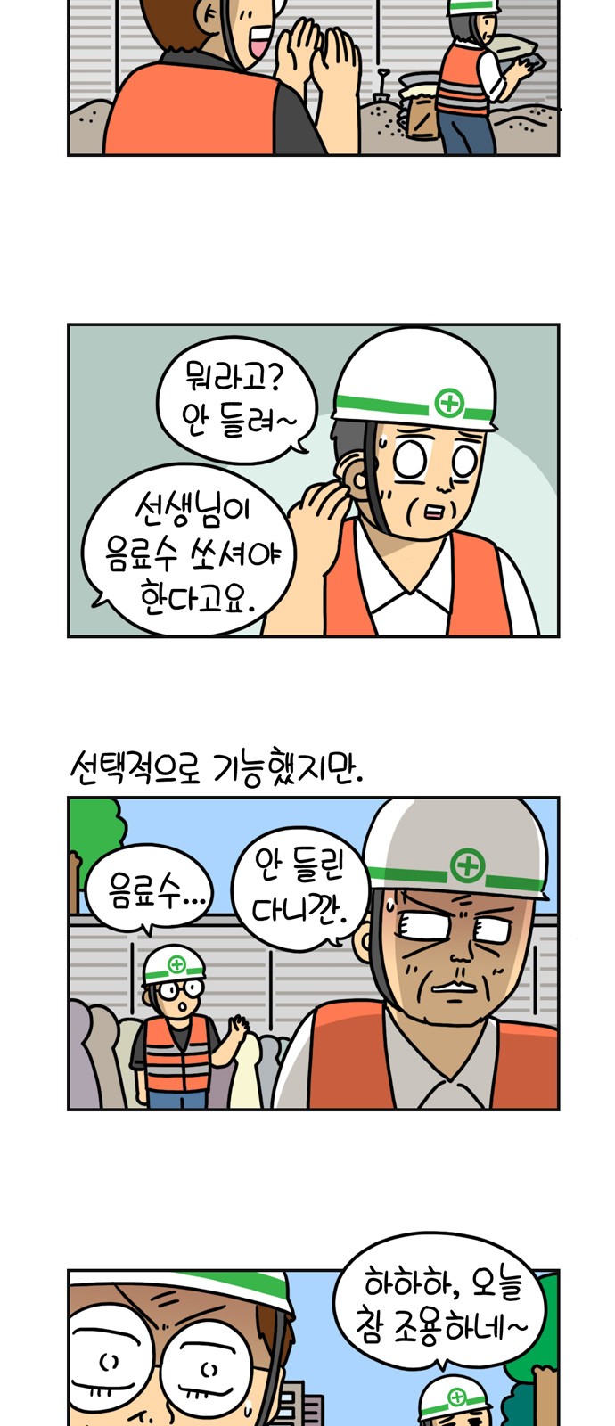 9 페이지