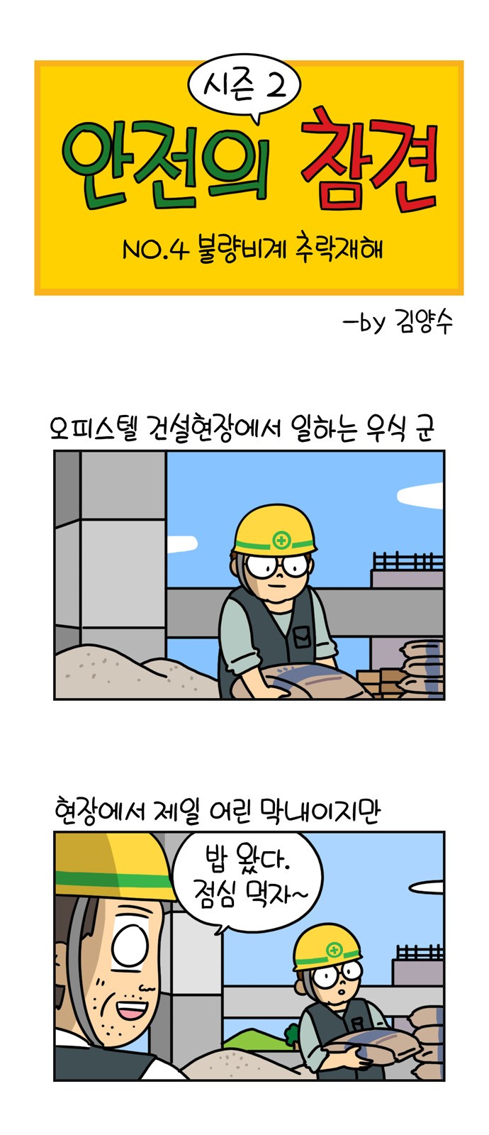 1 페이지