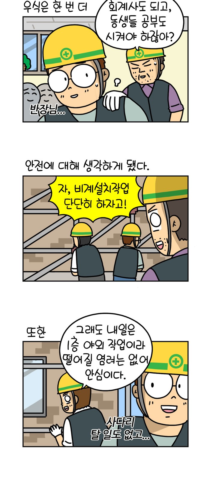 12 페이지