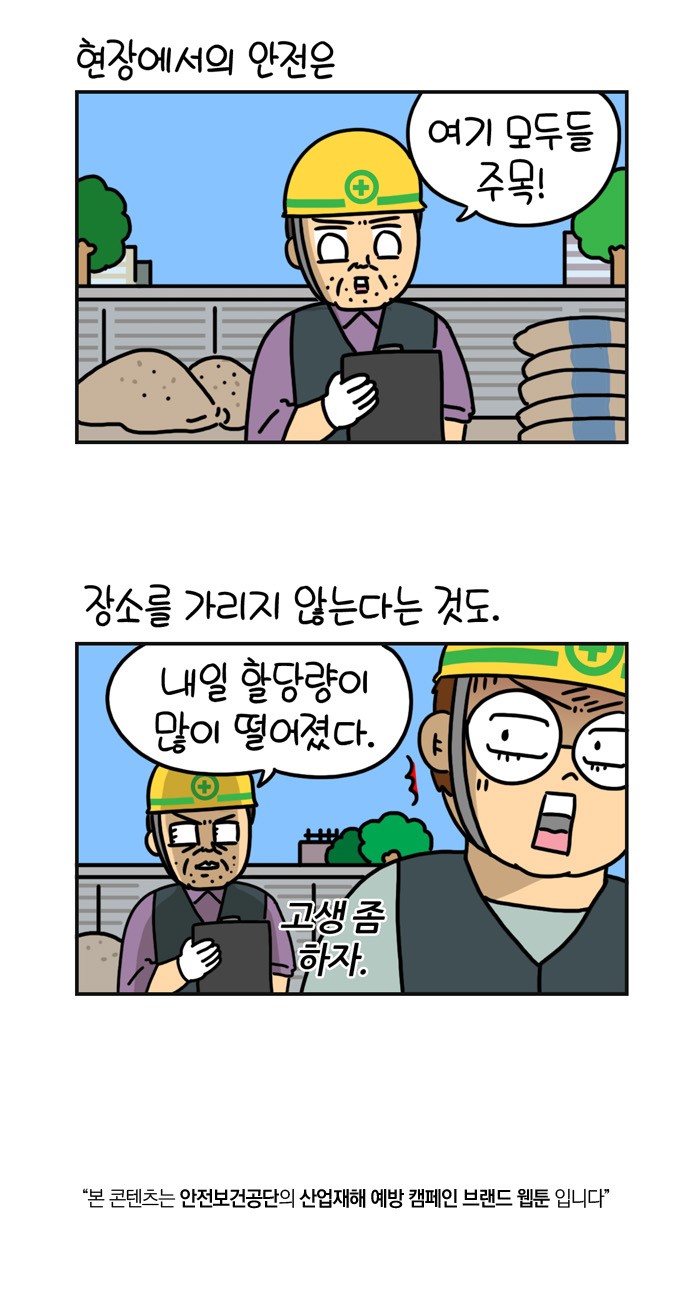 13 페이지