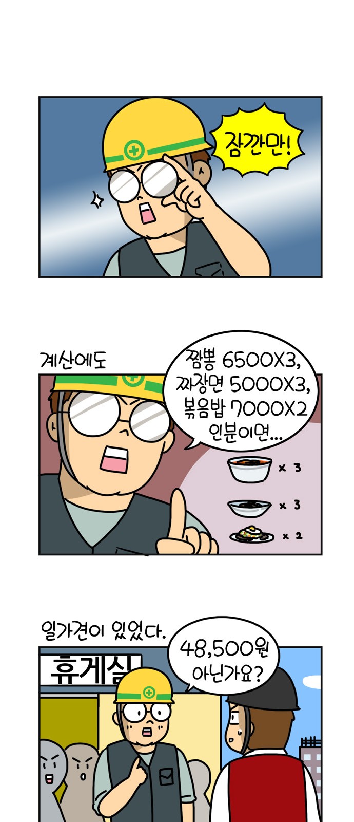 3 페이지
