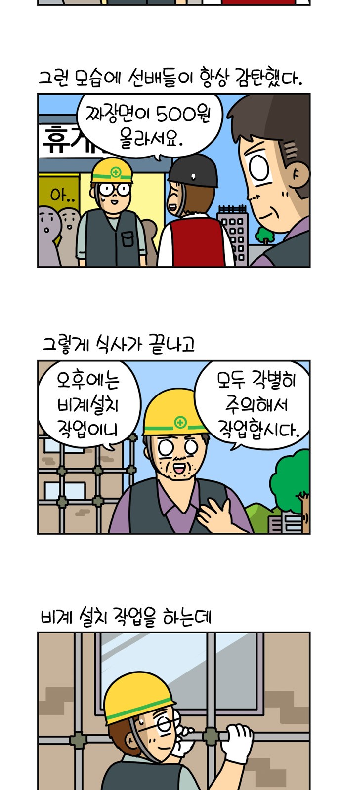 4 페이지