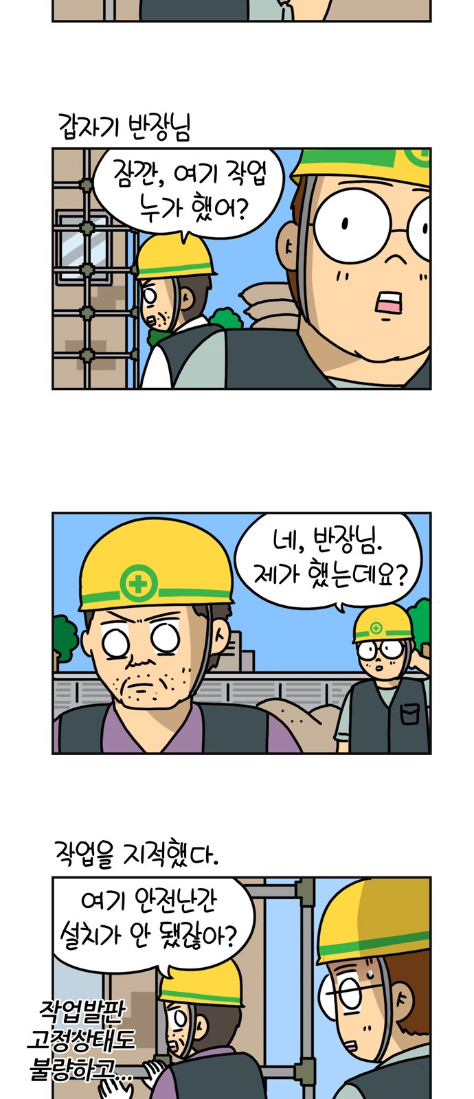 5 페이지