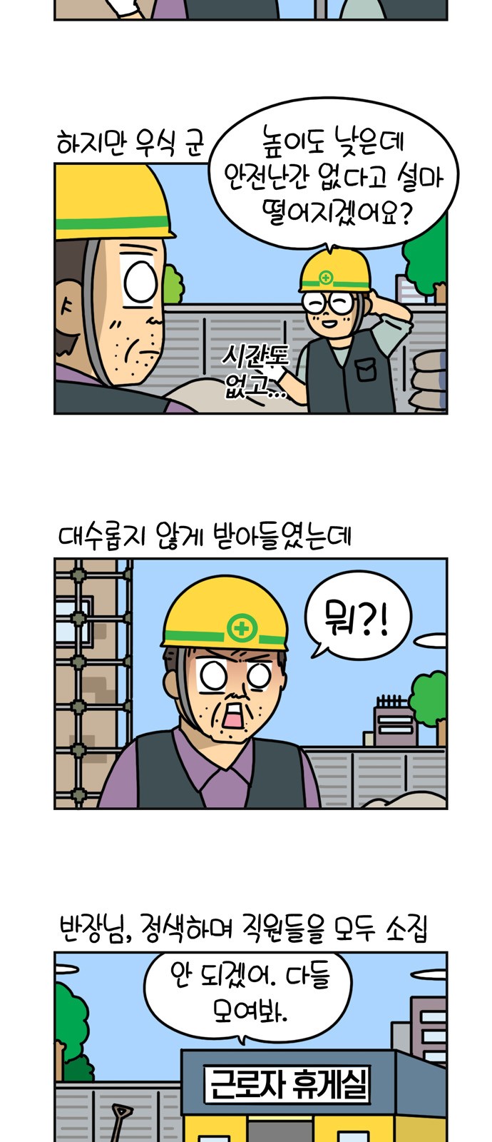 6 페이지