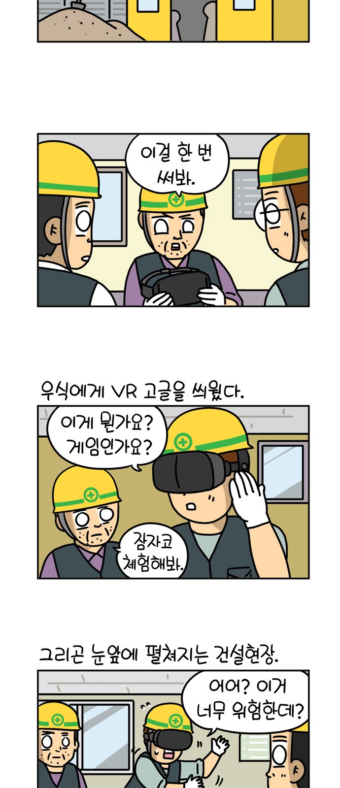 7 페이지
