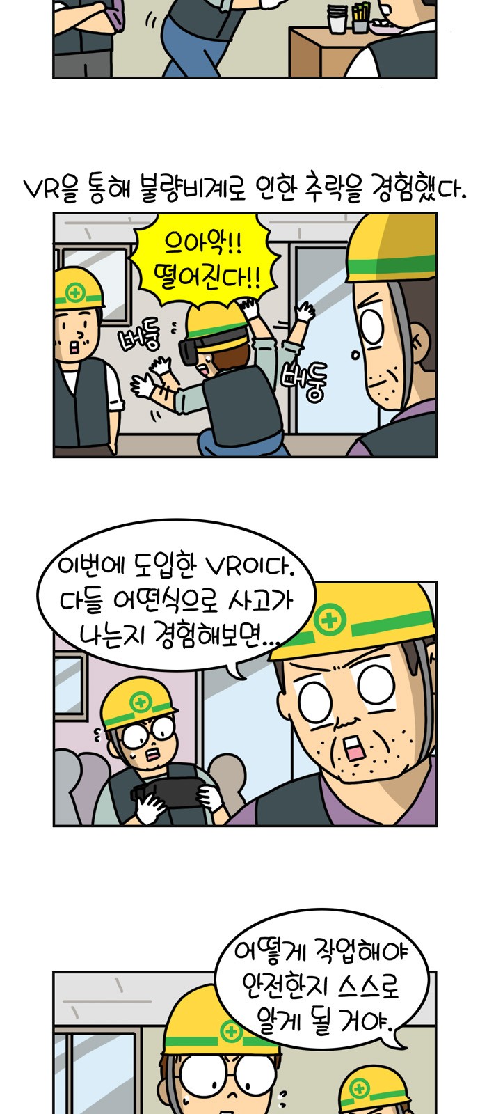 8 페이지