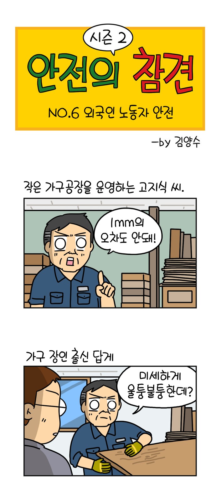 1 페이지