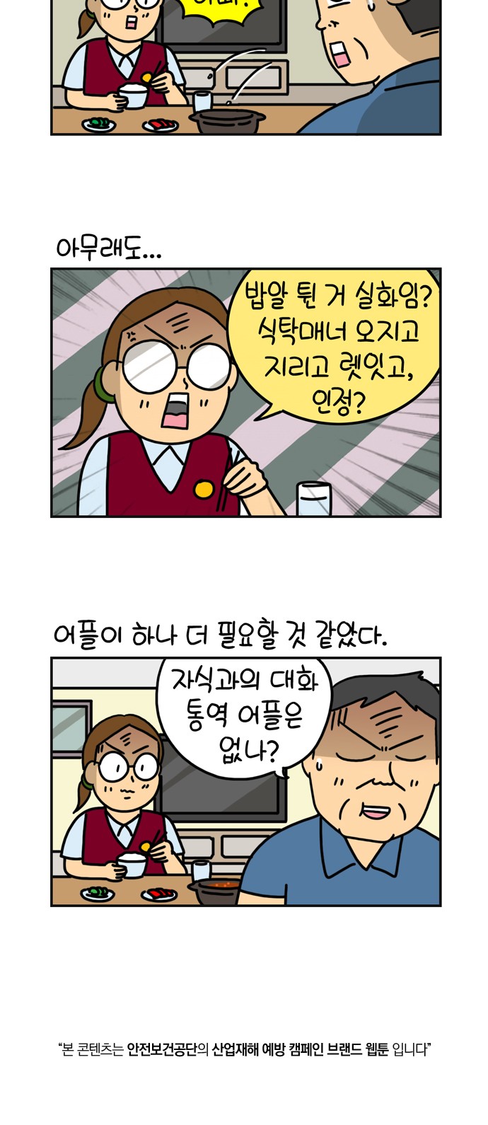 10 페이지