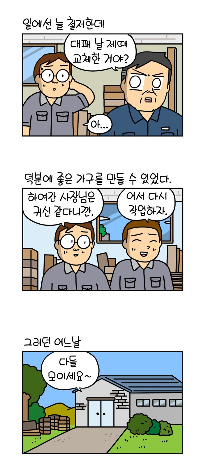 2 페이지