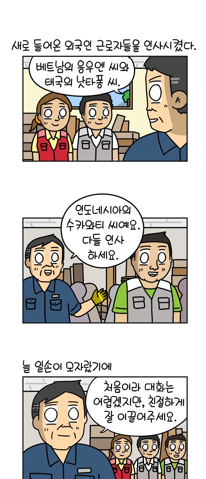 3 페이지