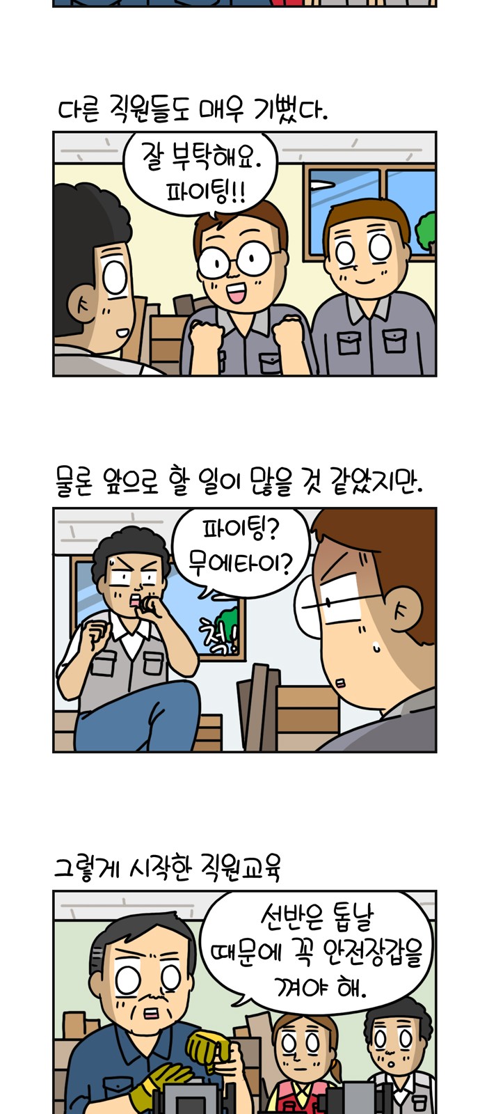 4 페이지