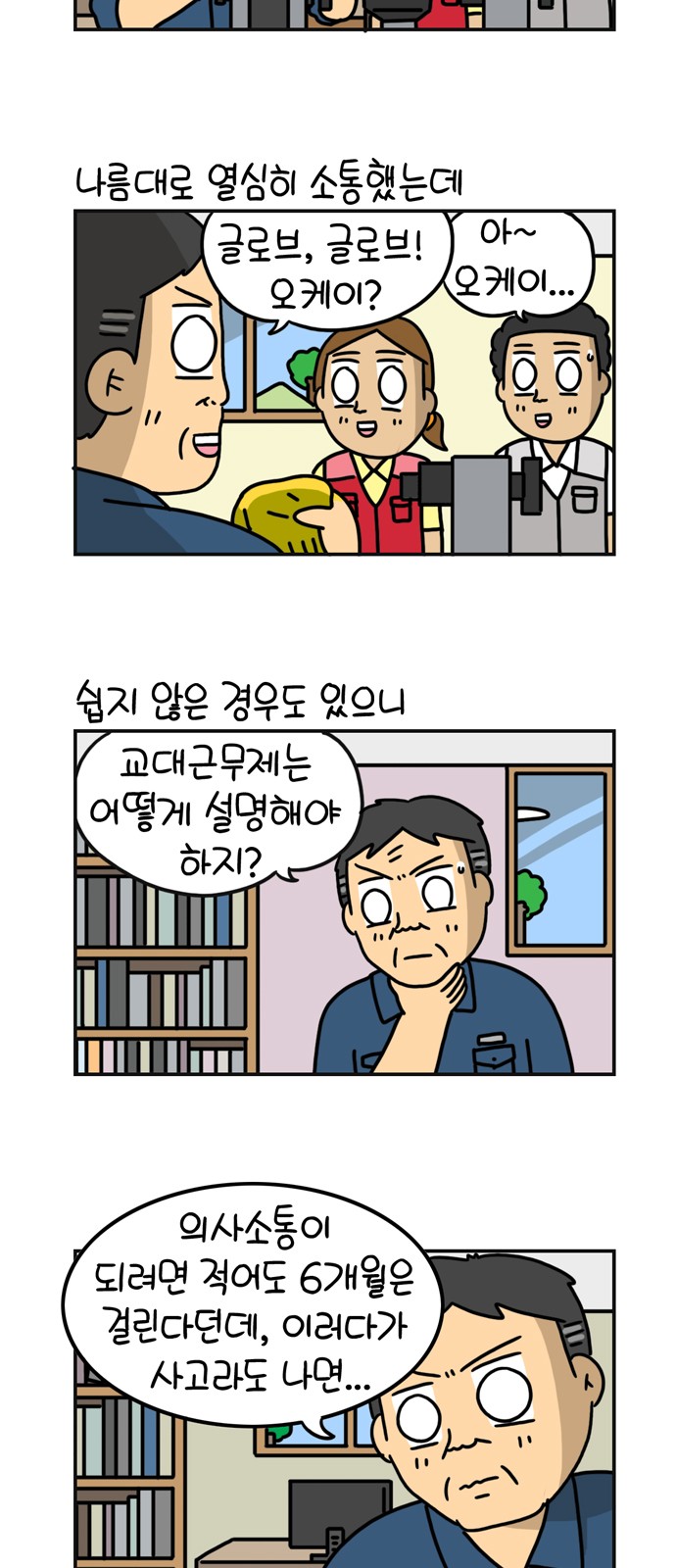 5 페이지
