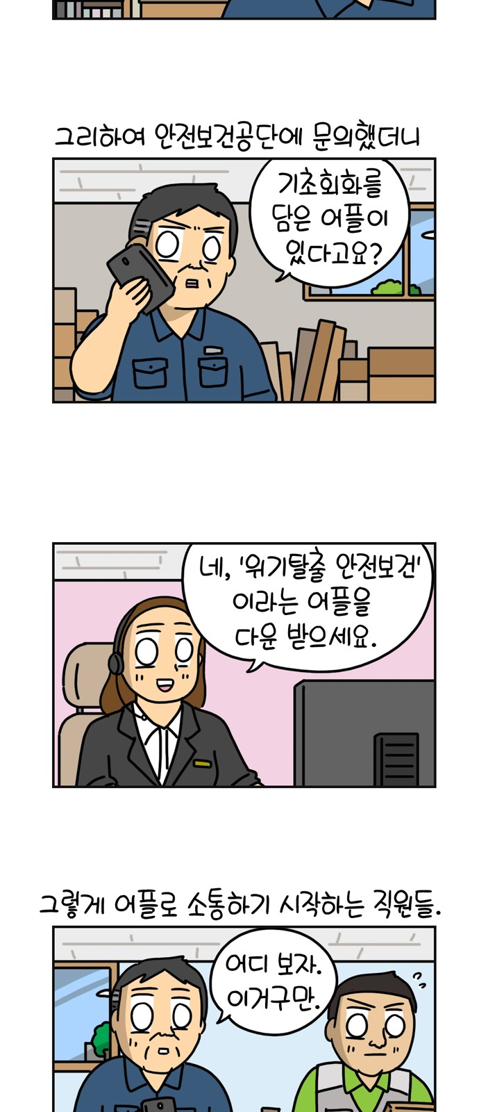6 페이지